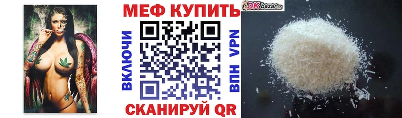 Наркошоп купить Кокаин  Канабис  APVP  ГАШ  Меф мяу мяу  Плавск