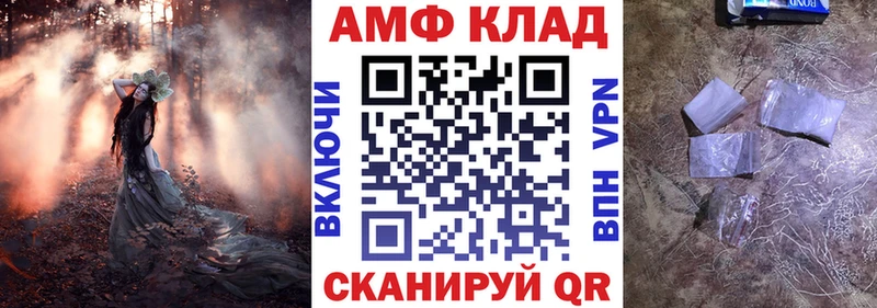 АМФЕТАМИН 98%  Купить где  Плавск 