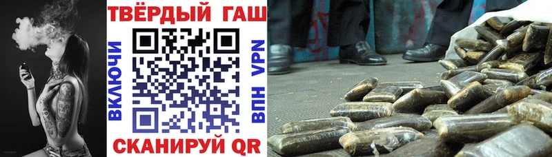 ГАШИШ Premium  Купить где  Плавск 