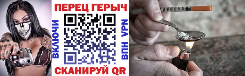 ГЕРОИН афганец  Купить  Плавск 