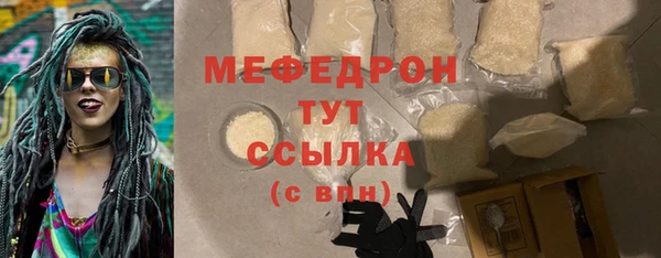 прущая мука Заволжье