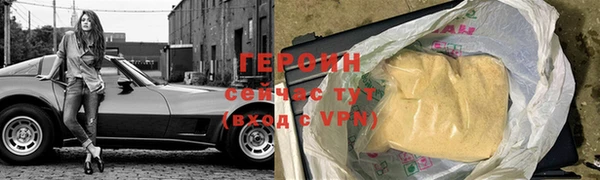 прущая мука Заволжье