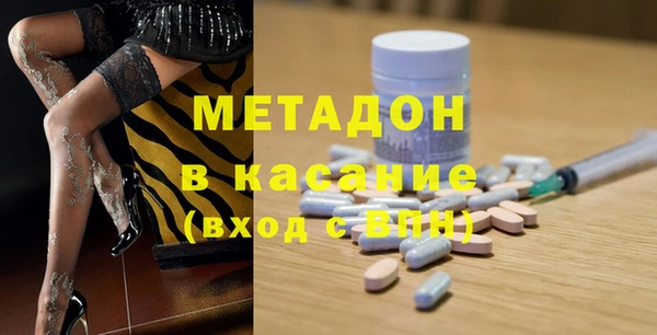 герыч Заводоуковск