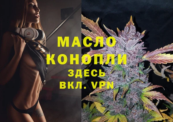 прущая мука Заволжье