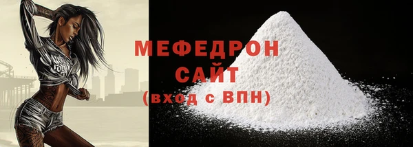 герыч Заводоуковск