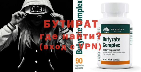 прущая мука Заволжье