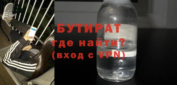прущая мука Заволжье