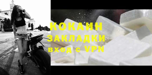 каннабис Заволжск