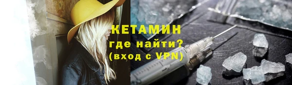 герыч Заводоуковск