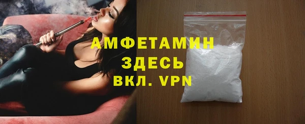 мескалин Елизово