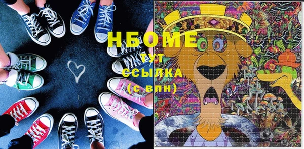 герыч Заводоуковск