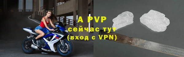 герыч Заводоуковск
