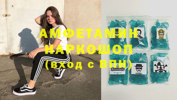 каннабис Заволжск