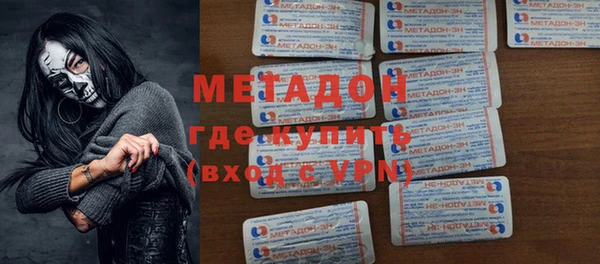 каннабис Заволжск