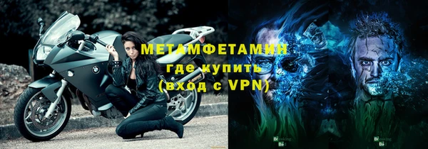 прущая мука Заволжье
