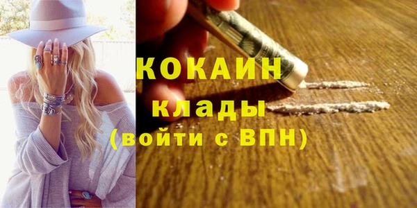герыч Заводоуковск