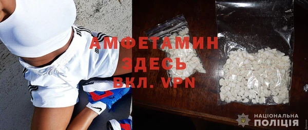 герыч Заводоуковск