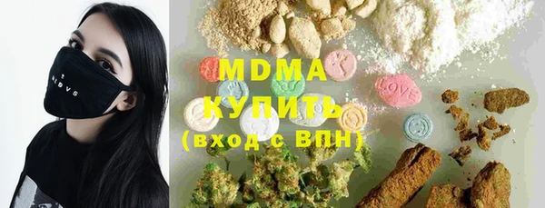 каннабис Заволжск