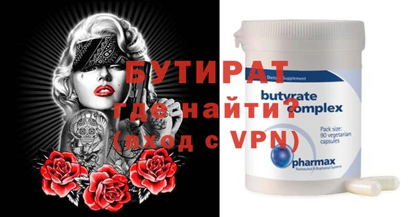 герыч Заводоуковск