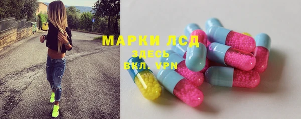 герыч Заводоуковск