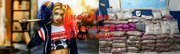 герыч Заводоуковск