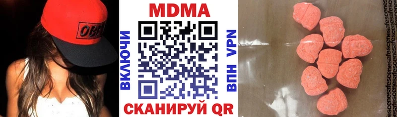 Купить  Плавск  MDMA кристаллы 