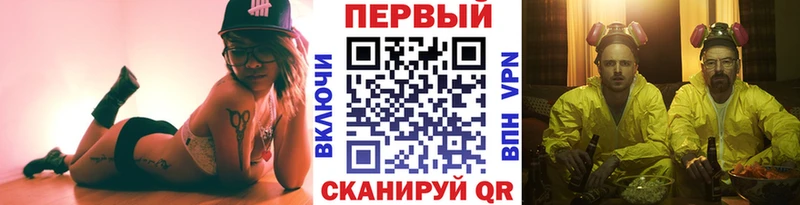 Купить  Плавск  МЕТАМФЕТАМИН пудра 