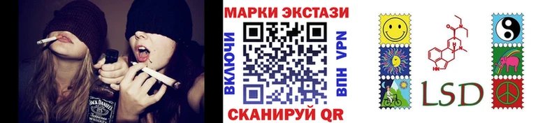 Марки 25I-NBOMe 1,8мг  Купить закладки  Плавск 
