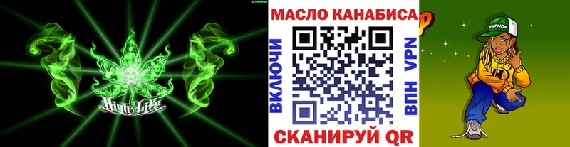 ТГК концентрат  Купить где  Плавск 